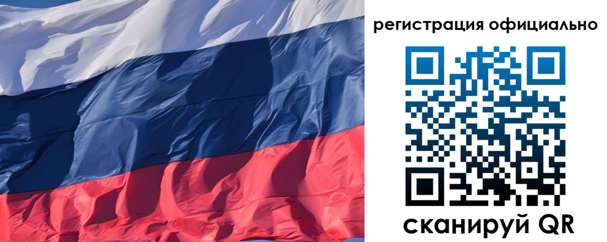 прописка ребенка в Тынде