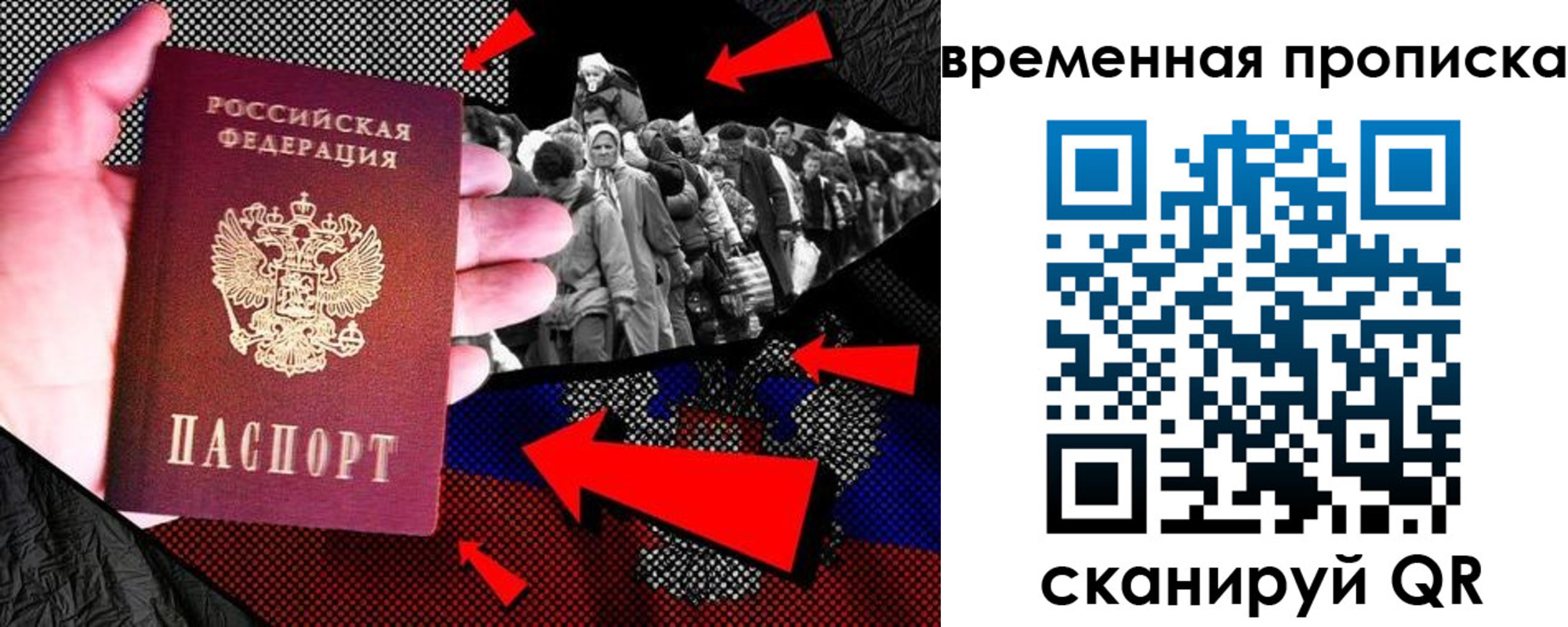 регистрация для дет. сада в Тынде