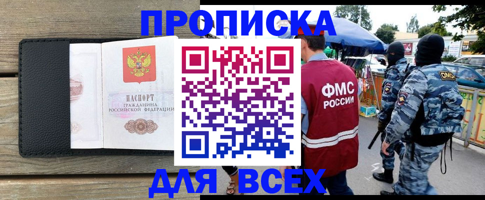 форма 3 в Тынде